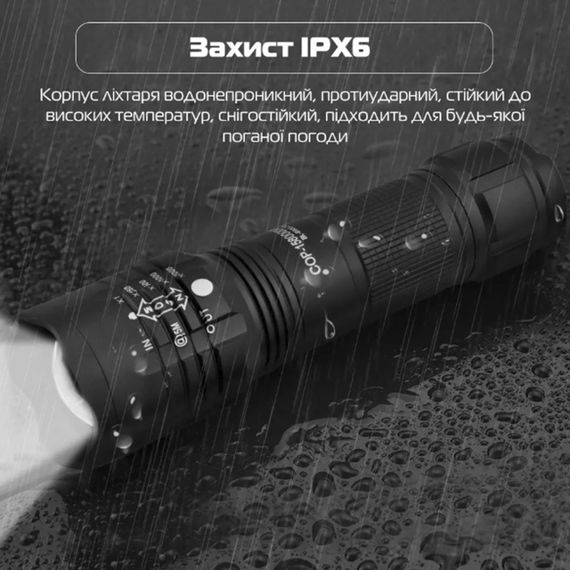 Ручний ліхтарик акумуляторний потужний 1000 люмен XPRO BL 8900-P50 (123463858_323) | Зображення 6