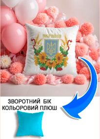 Подушка плюшева Мерч Крафт Дизайн з принтом Герб соняшники блакитний плюш квадратна 33х33 см