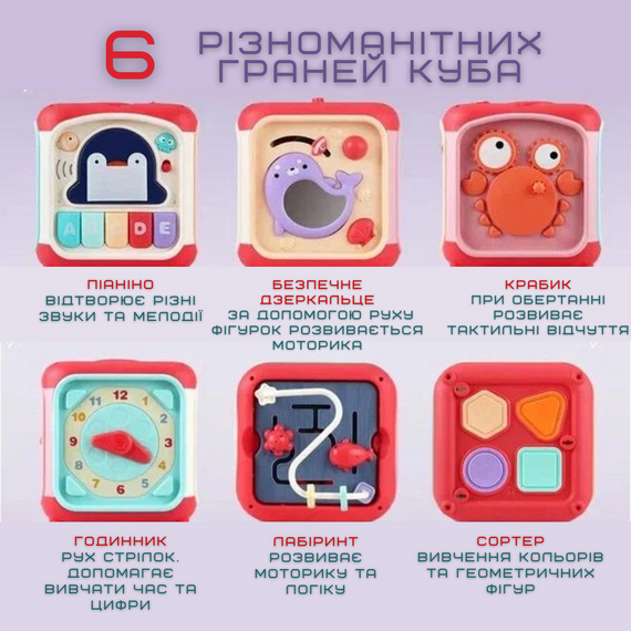 Детский Развивающий Игровой Центр Музыкальный Бизикуб Сортер с Пианино Для Самых Маленьких Розовый | Зображення 3