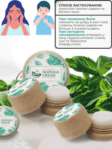 Массажный стик от головной боли и боли в мышцах и суставах Farmasi Dr.C.Tuna 7 г | Зображення 1