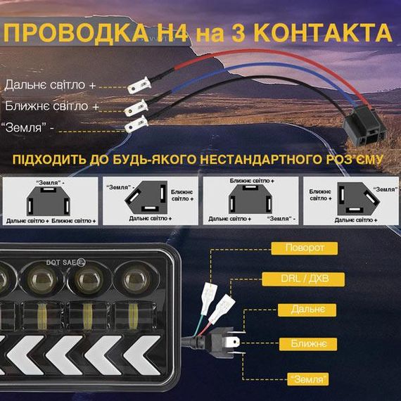 LED фара з DRL 40W 4x10W комплект 2 шт чітка світло-тіньова межа 6700 LM 10-30V 6000K | Зображення 7