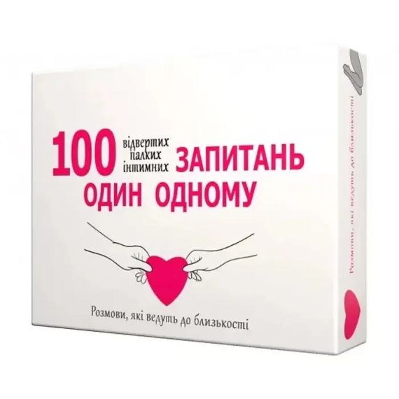 Гаряча гра для пар "100 запитань один одному" Bombat Games Sex Aura