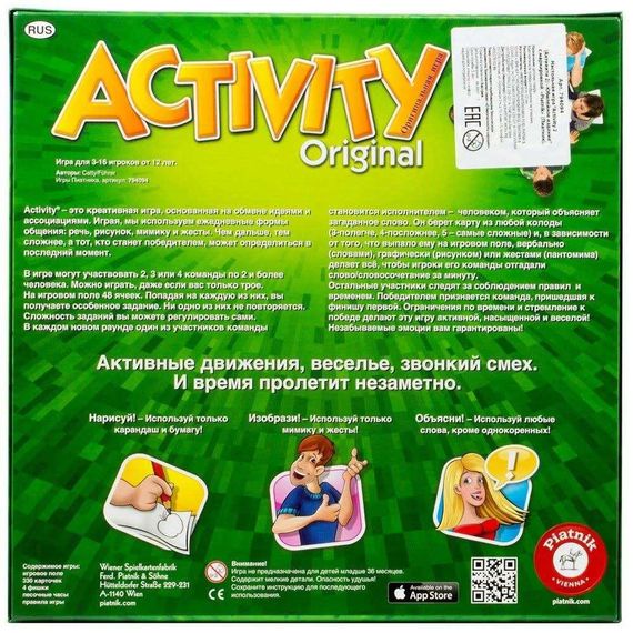 Настільна гра Activity. Original (українською) | Зображення 6