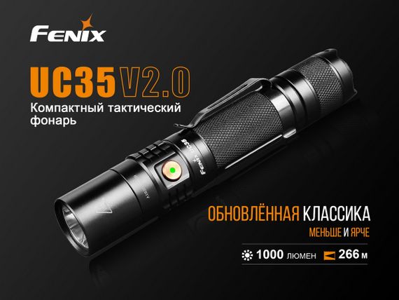 Ліхтар ручний Fenix UC35 V20 CREE XP-L HI V3 | Зображення 4
