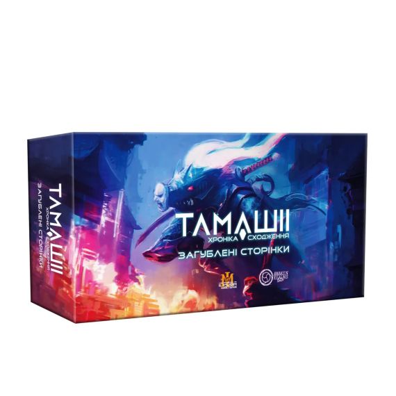 Настільна гра Тамашіі: Хроніка Сходження. Загублені Сторінки (Tamashii: Chronicle of Ascen. Lost Pages)