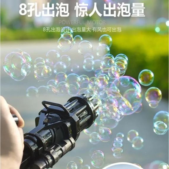 Пулемет автомат для мыльных пузырей BUBBLE GUN BLASTER |Машинка для пузырей |Пистолет с бульбашками |Пузырятор | Зображення 1