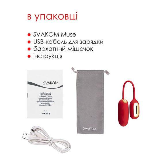 Віброяйце Svakom Muse Red | Зображення 7