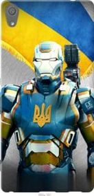 Чохол для Sony Xperia XA Ultra Dual F3212 з пластику FCh_024924