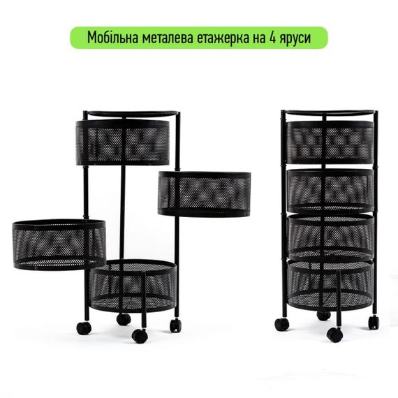 Етажерки мобільні | Зображення 1
