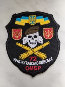 Шеврон 72 ОМБР
