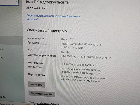 Ігровий Ноутбук Dell E6440  14.0 Full HD 16/256SSD Intel Core i7 | Зображення 5