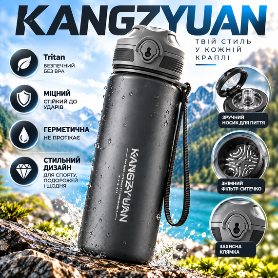 Бутылка для воды KANGZYUAN 500 мл спортивная черная Tritan BPA Free ударопрочная с герметичной крышкой и съемным фильтром | Зображення 9