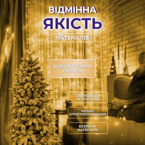 Гірлянда роса мішура 30 метрів хвойна лапа 640 led світлодіодів зелений дріт жовто-блакитна | Зображення 1