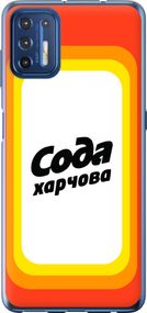 Чехол на Motorola G9 Plus Сода UA "5639u-2104-17620"