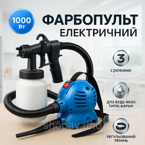 Автомобільний пульверизатор PAINT, пневматичний фарборозпилювач для фарбування дерев’яних виробів BR-26