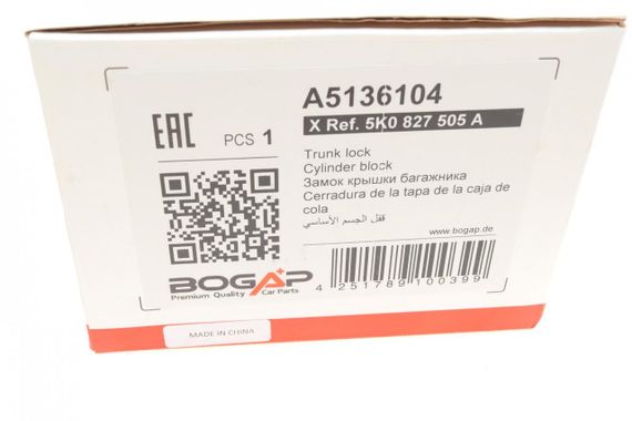 Замок кришки багажника VW Golf V Passat 03-14 A5136104 | Зображення 9