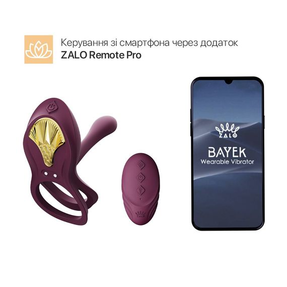 Смарт-ерекційне кільце Zalo - BAYEK Velvet Purple, подвійне з ввідною частиною, пульт ДК | Зображення 1