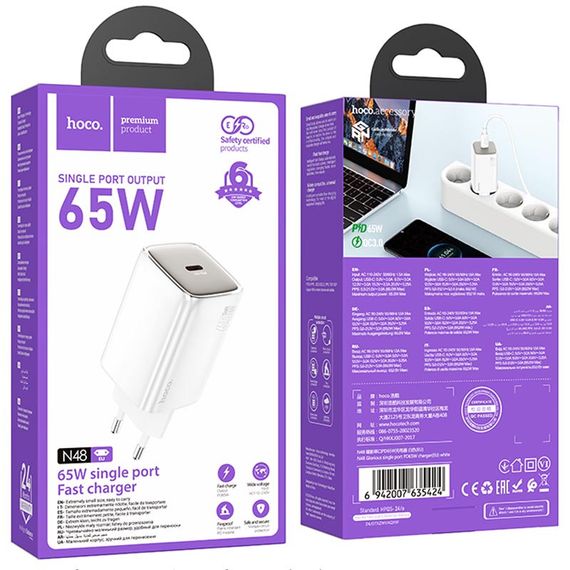 МЗП Hoco N48 Glorious PD65W (1USB-C) White | Зображення 3