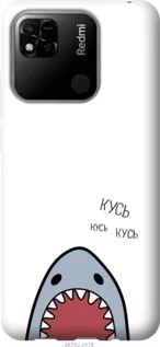 Чохол для Xiaomi Redmi 10A з пластику FCh_086806