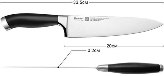 Ніж кухарський Fissman Elegance 20см з нержавіючої сталі | Зображення 1