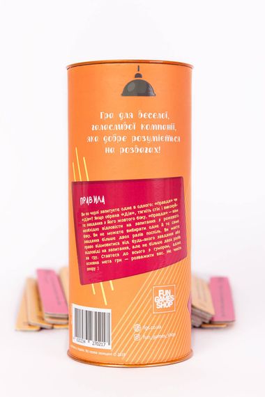 Еротична гра Правда або дія (Для веселої компанії) (UA) | Зображення 3