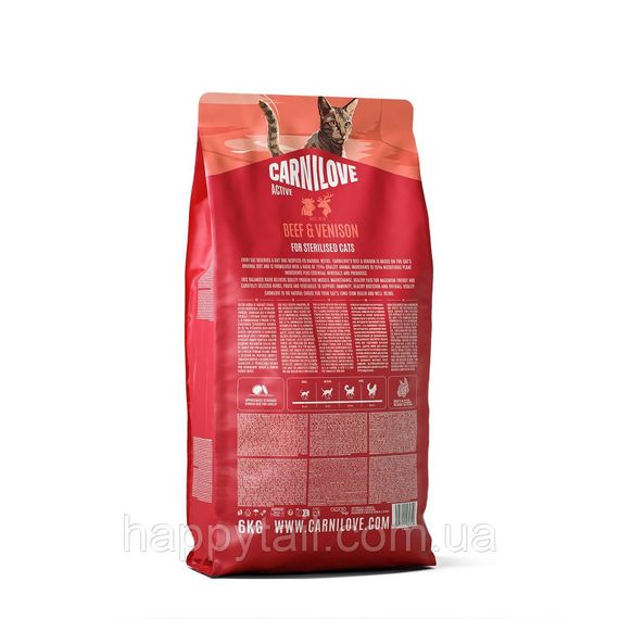 Беззерновий сухий корм Carnilove Active Beef & Venison Sterilised для стерилізованих котів яловичина та оленина 6 кг (арт. 173720) | Зображення 1