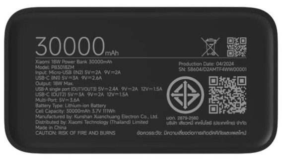 Повербанк ксіомі 30000 мАг 18 В чорний | Зображення 2