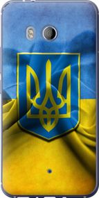 Чехол на HTC U11 Флаг и герб Украины 1 "375u-1007-17620"