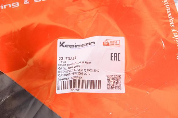 Важіль підвіски передній знизу  R Audi Q7 Porsche Cayenne VW Touareg 02-15 23-70681 | Зображення 1