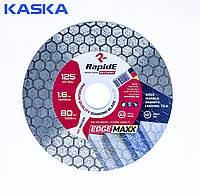 Диск алмазний EdgeMaxx 125*22,23*1,6 R9745