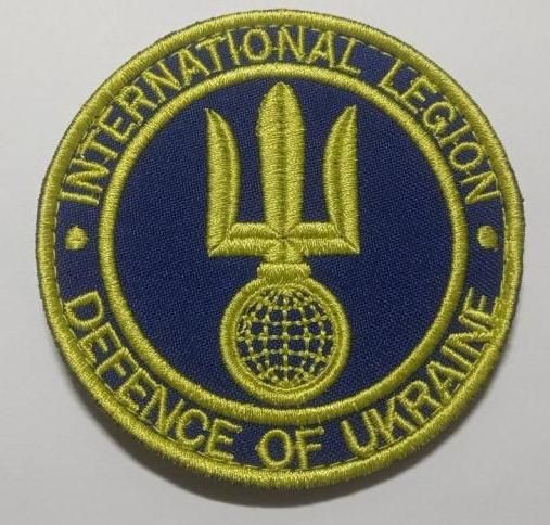 Шеврон Интернациональный легион (желтый)