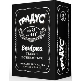 Застольная игра для компании Градус, Настольная игра для взрослых 18+ укр