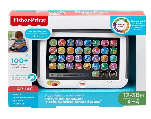 Інтерактивна іграшка FBR86 Fisher-Price Smart stages "Розумний планшет" на укр. мові, в коробці