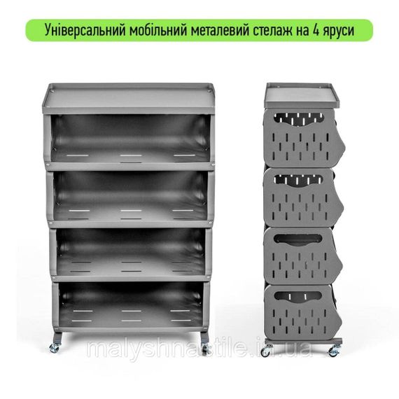 Стеллаж универсальный для хранения четырехъярусный 60*30*100см SW-00002260 | Зображення 1