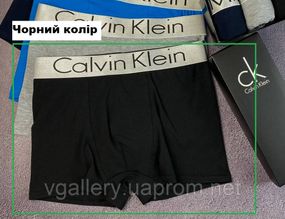 Мужские Черные трусы CK со стальным поясом, мужские боксерки СК стил коллекция  - Премиум Качества 3XL