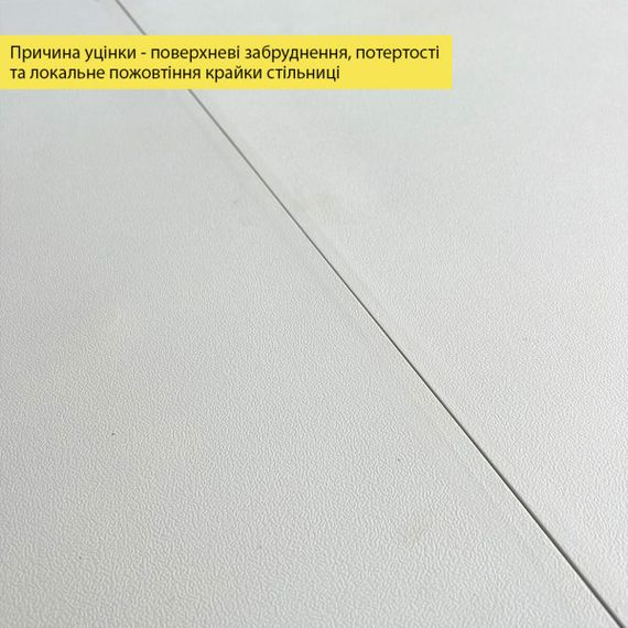 Уцінка Набор мебели складной (Стол и 4 стула), Белый (с сумкой) SW-00003449 | Зображення 4