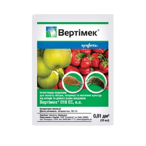 Інсектицид Вертімек 10мл концентрат, що емульгується 18г/л EC Syngenta
