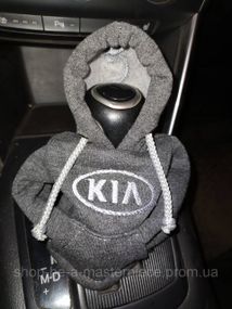 Чехол кофта Худи аксессуар на КПП Car Hoodie киа KIA серый  подарок автомобилисту 10070