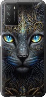 Чохол для Xiaomi Poco M3 з силікону FCh_051956