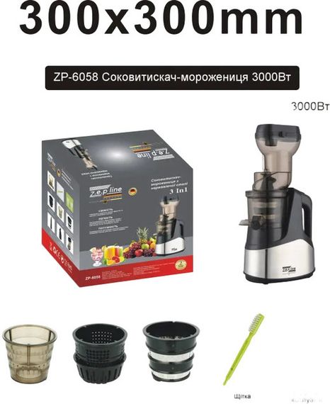 Соковижималка-морозивниця 3в1 Zepline ZP-6058 3000Вт (45453-ZP-6058_2394) | Зображення 4