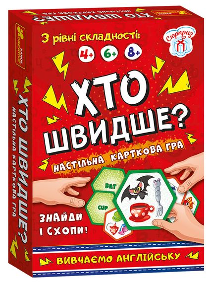 Настольная игра Кто быстрее? Учим английский