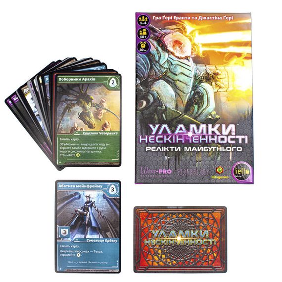 Настільна гра Уламки нескінченності. Релікти майбутнього | Зображення 2