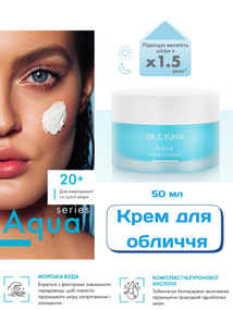 Зволожуючий крем для обличчя для сухої та зневодненої шкіри Farmasi Aqua 50 мл