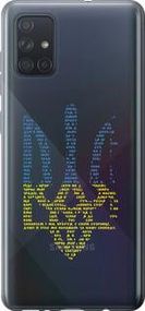 Чохол для Samsung Galaxy A71 2020 A715F з пластику FCh_035341