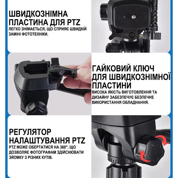 Штатив для смартфона та камери Andoer F360T, трипод алюмінієвий з тримачем для телефона, 170 см, Чорний | Зображення 7