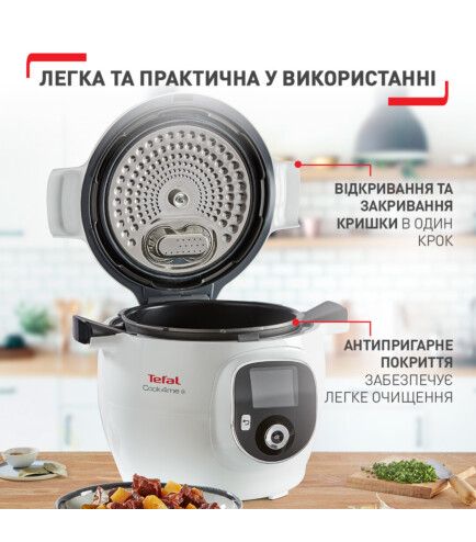 Мультиварка-скороварка TEFAL Cook4Me + CY851130 (CY851130) | Зображення 7