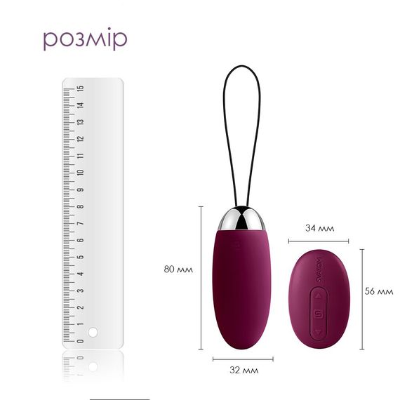 Віброяйце з пультом керування Svakom Elva Violet | Зображення 1