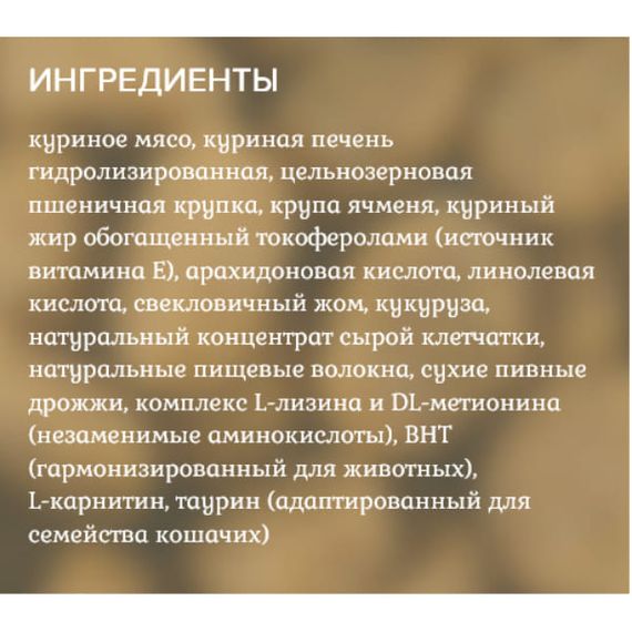 Ройчер Ассорті для котів. Куряче м’ясо, куряча печінка гідролізована.  Чотири смаки по 100г. Картонна коробка (400г) | Зображення 3