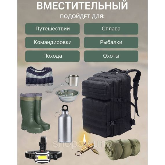 Похідний водонепроникний рюкзак 25л, Рюкзак тактичний ЗСУ Якісний тактичний NE-96 | Зображення 7