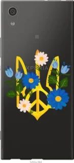 Чохол для Sony Xperia XA1 G3112 з силікону FCh_078723